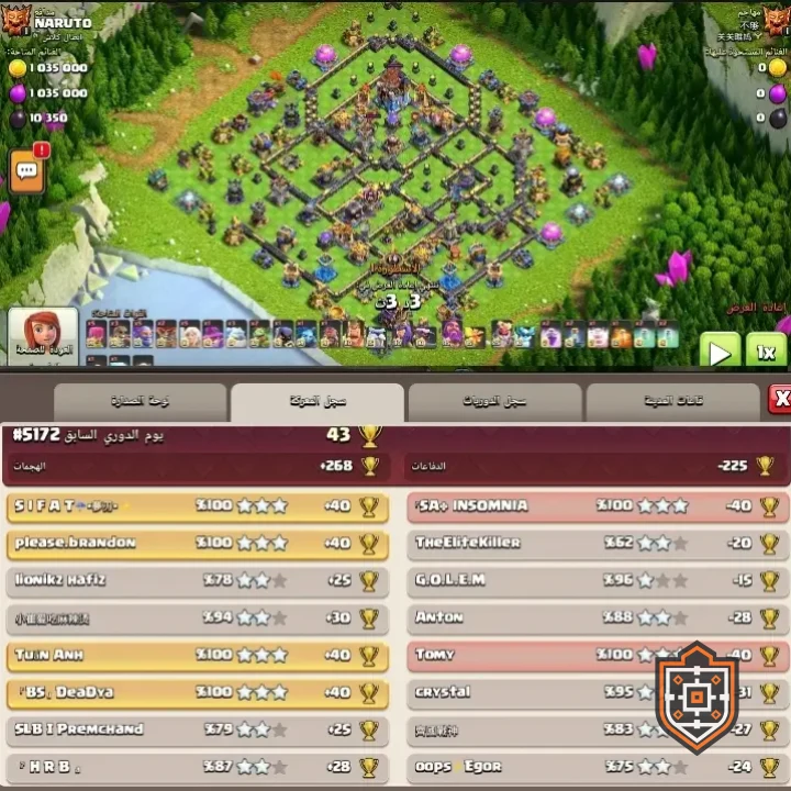 War Base · Level 18 · Trophy