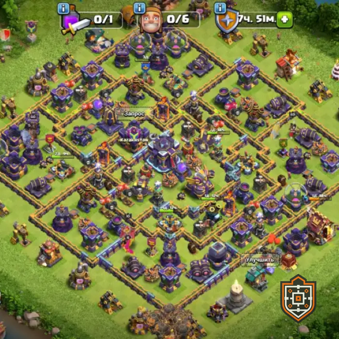 Home Village · Level 15 · War · Trophy